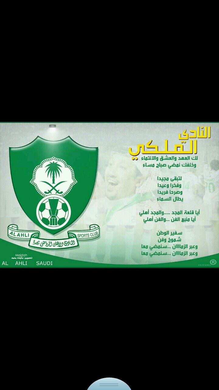 ﮼وعبر،الزمان،سنمضي،معاً