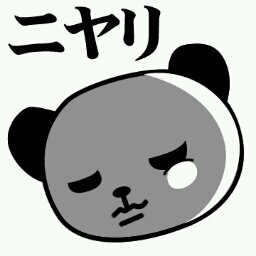 miei44's profile picture. 2人の子供の母親です。趣味はお花見散歩と歴史と手芸です。ドライブは下道オンリー長時間ドライブも好き