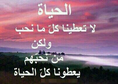‏‏سبحان الله وبحمده سبحان الله العظيم