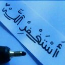 _أڌگرٍ_آلُلُہ♡ (@22_amoor) Twitter