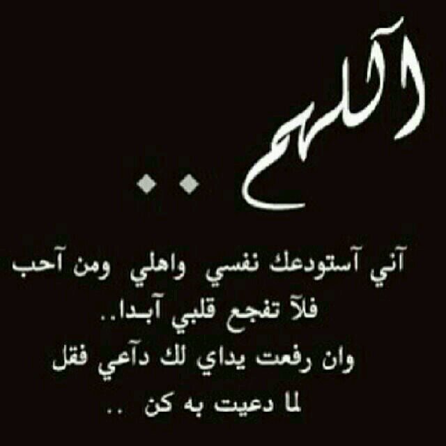 سبحان الله وبحمده سبحان الله العظيم