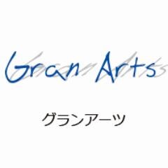 グランアーツ公式アカウントです♬ 井上芳雄・彩吹真央・木村花代・小林唯／大月さゆ・吉田萌美／中野太一・鳥居留圭／RONxII・大貫祐一郎