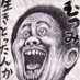 M (@neuromancer86) Twitter profile photo M (@neuromancer86) Twitter profile photo