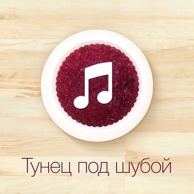 Официальный твиттер подкаста Тунец под шубой