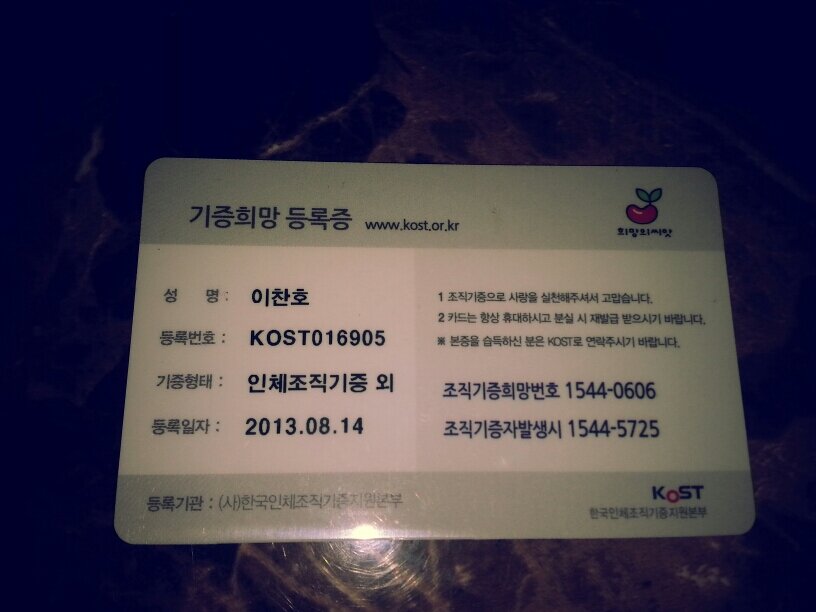 만명의약속사랑합니다