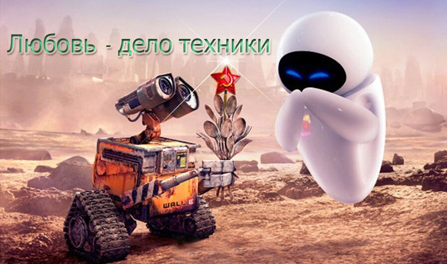 Клуб любителей интересных гаджетов