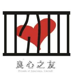 良心之友さんのプロフィール画像