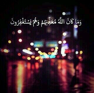 استغفرالله العضيم ّ
