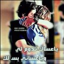 رجل لديه الحب والوفا (@0550221103) Twitter