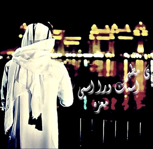 دوله الكويت