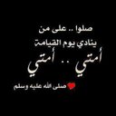 بنـــ♥ــت الشرقية♪♪ (@11aa11mm11aa) Twitter
