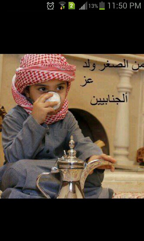 Bashar
