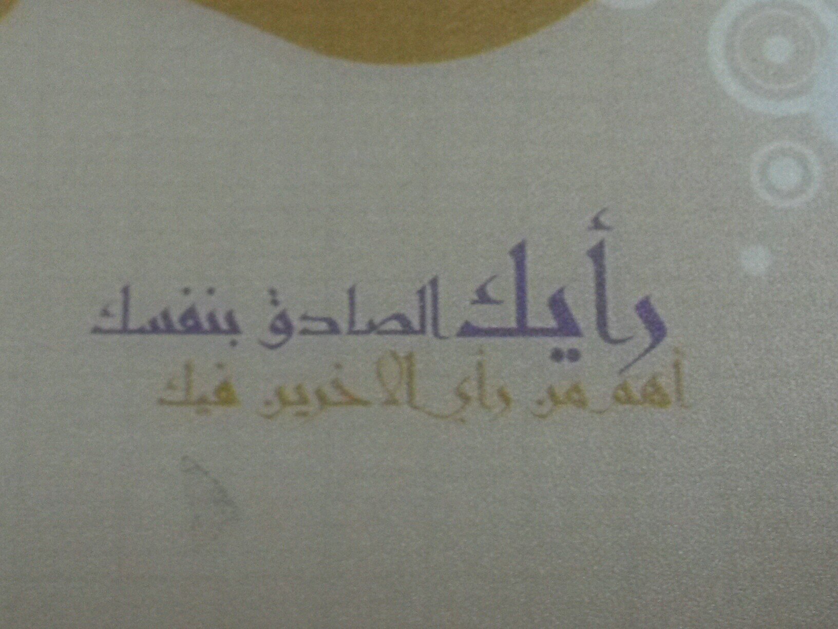 تابعوني اذا اردتم على الانستغرام Looneel