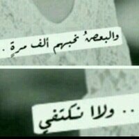 فوفو (@toty_222) 's Twitter Profile