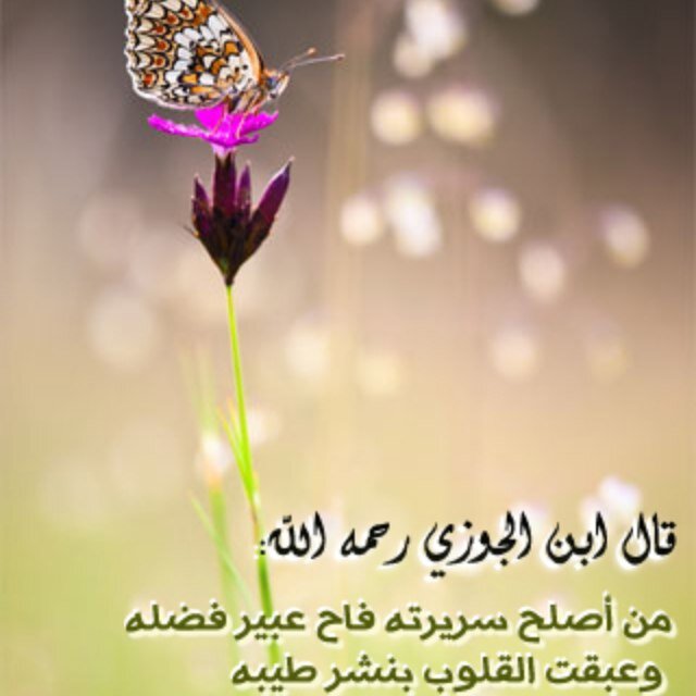 اللهم صلي وسلم على نبينا محمد.