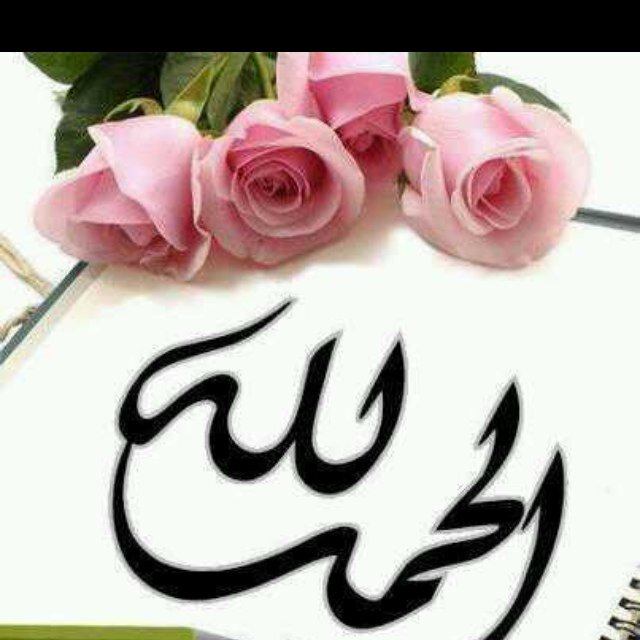 استغفر الله واتوب اليه 