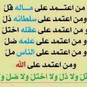 #لا_لترحيل_السعوديي (@0556043333) Twitter