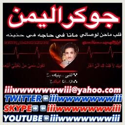القلـــــوب
إن ماوفت لأحبابها ماهــي
قلـــــوب
والعشـــــــرة
اللي ماترد الروح مانسعى
لــــــــها