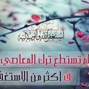 الفقير الى الله (@05088833941) Twitter