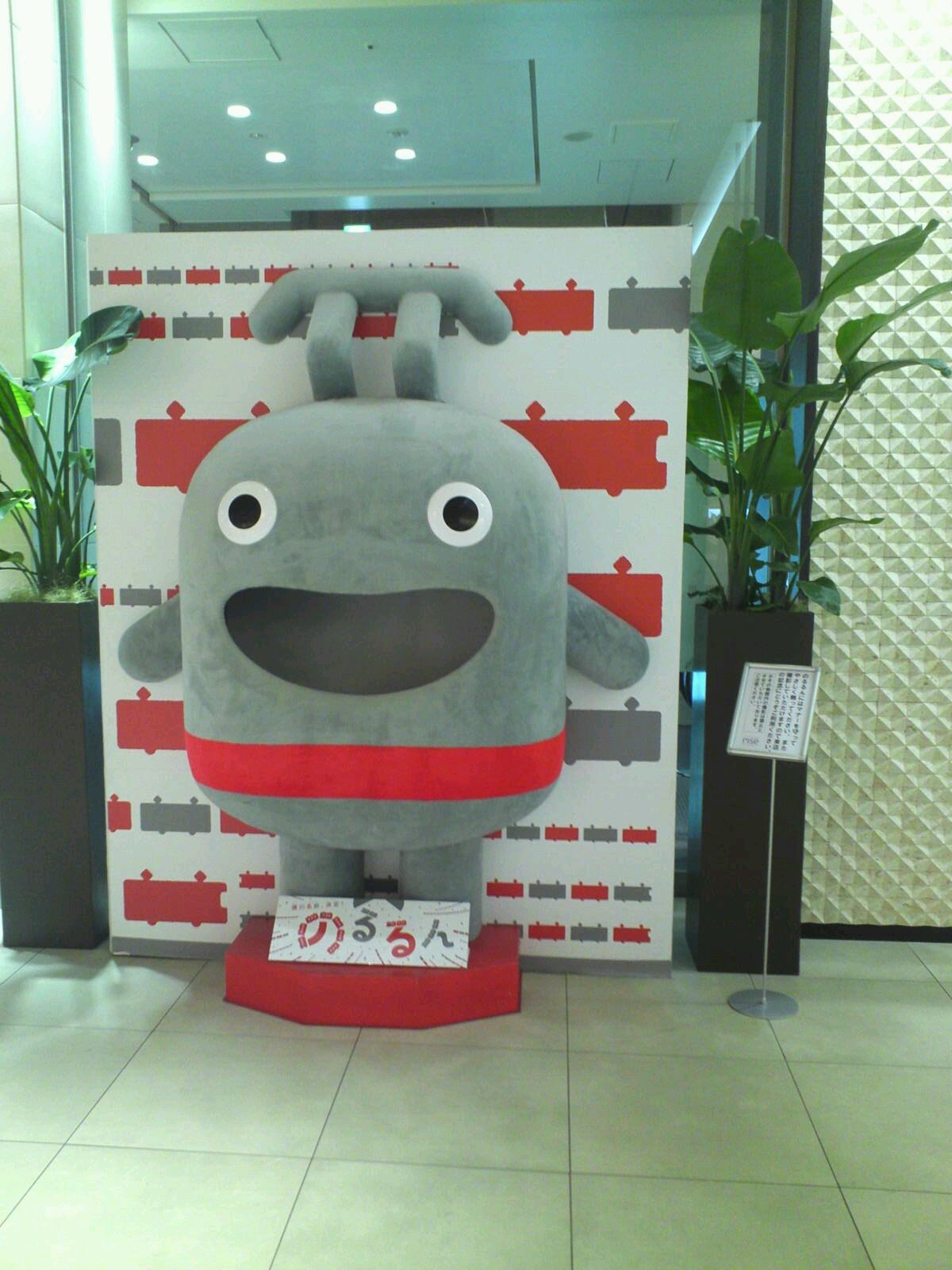 すみません。なんでもかんでもつぶやいてます。1665739 …だっけ？