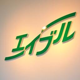 島根県松江市学園にある不動産業者です( ﾟ∀ ﾟ)
平成２５年７月に松江にOPEN☆
松江市・東出雲・玉湯・安来などの物件を仲介しています
本社は出雲市にあるのでそちらの物件もご紹介可能ですよ(^-^)
元気な女性スタッフ２名♫がお部屋探しのお手伝いちうhttp://t.co/7FQJkpyFek