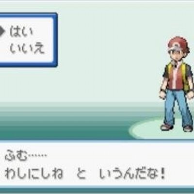 ワロスな日本bot ゲームで主人公の名前で遊ぶと面白い ひどい Http T Co Regpszniox