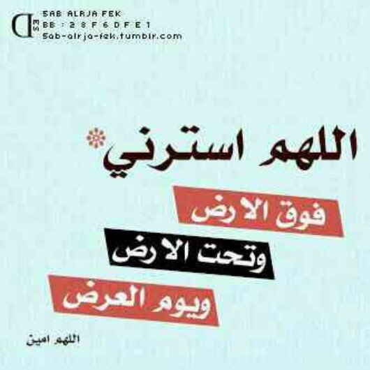 ‏‏أخي الراحل إلى السماء تركت شوقا ﻻ تطفئه السنين وذكرى ﻻ تمحوها أشغال الحياة{رحمك الله }