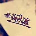 محمد الفريدي (@055Mea) Twitter