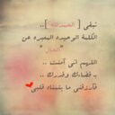 نقاء (@22_10M) Twitter