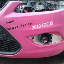 Taiwan Get Tai Auto Accessories CO., Ltd specialized in auto、motorcycle high-low projector head lamp and fog lamp