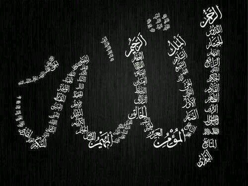 ‏‏‏لا اله الا الله محمد رسول الله