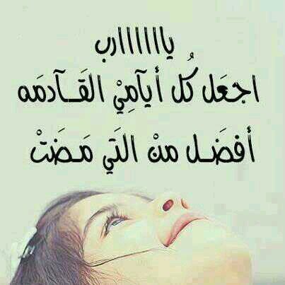 ‏‏‏‏‏‏‏‏سبحان الله وبحمده سبحان الله العظيم