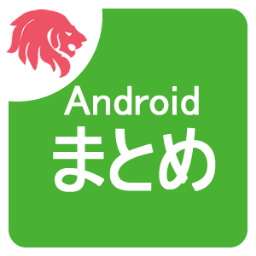 android_matome5's profile picture. Androidのアプリまとめをつぶやいています。おすすめアプリから、人気のゲームアプリまでマーケット解析に基づきご紹介しています。 https://t.co/f9NMcZnQEj