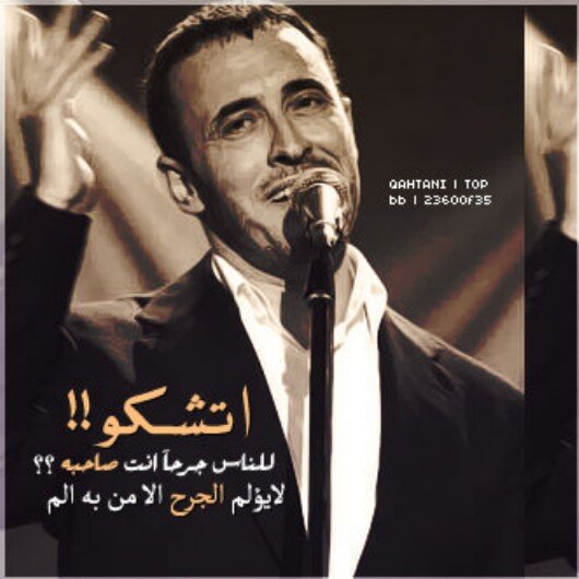 PIN:25DAC5F3