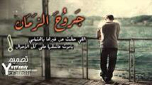 اسال الله عزوجل لي ولكم حسن الخاتمه