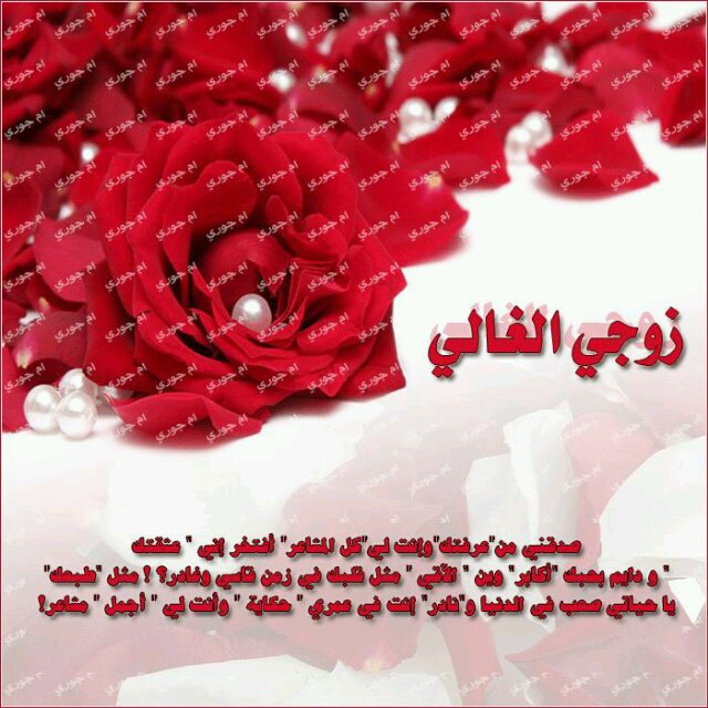 الحمد الله على كل حال