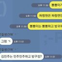 민뚜어 (@09709180) Twitter