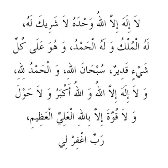 إجعلوا لحسابي من دعمكم نصيباً ، ليس لأجلي إنما لأجل جنة الفردوس. جزاكم الخالق بروضةٍ من رياض الجنه يا أحبتي ❤