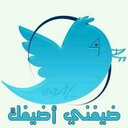 قروب زيادة المتابعين (@0532330) Twitter