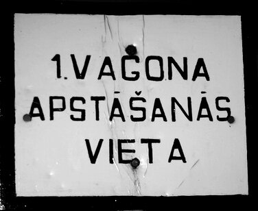 PVAv - Pirmā Vagona Apstāšanās vieta. Pašpasludināti ārprātīgi puplārā grupa, kas nes vājprātu.
