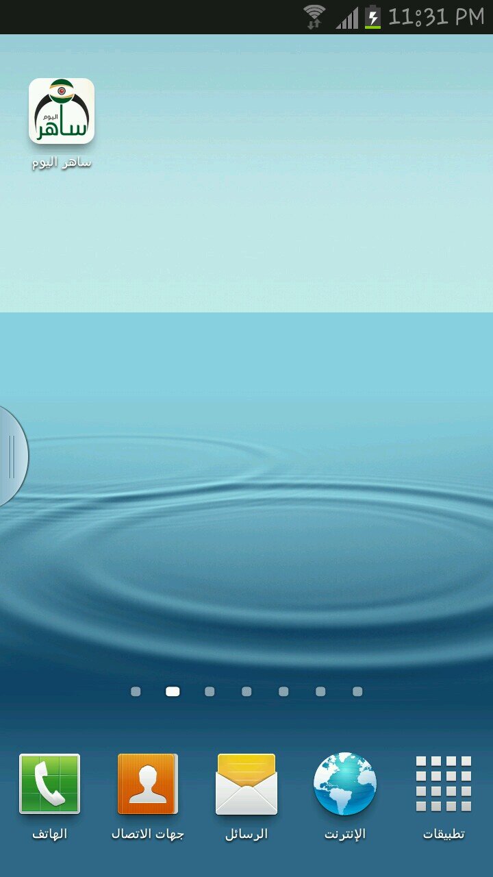 ™ لست بشاعر ولكني أهز المشاعر متذوق للشعر&$&$