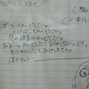 えぐっちゃん (@02852Com) Twitter