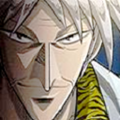 赤木しげるの 命 言bot Akagi Soul Bot Twitter 赤木しげるの 命 言bot Akagi Soul Bot Twitter