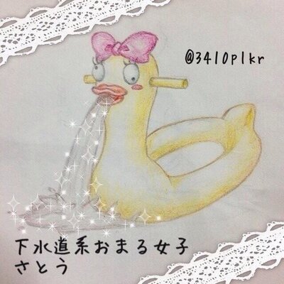 さとう