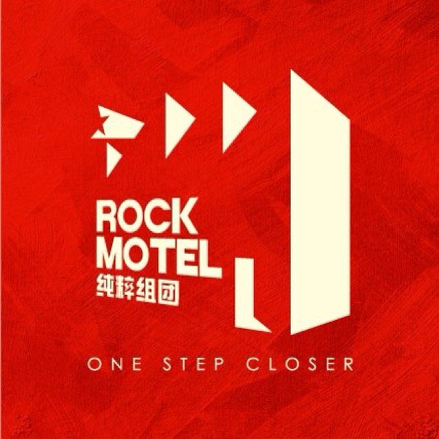 We r a group of ppl who like live music with heart, we do production of bandshows, MV shooting, Poster, everything we can help the local music industrial!