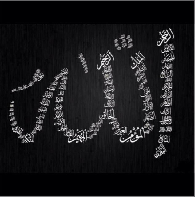 المغردون بذكر الله -