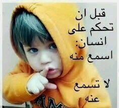 ‏تخرجت من جامعة بغداد وتعينت في وزارة النفط