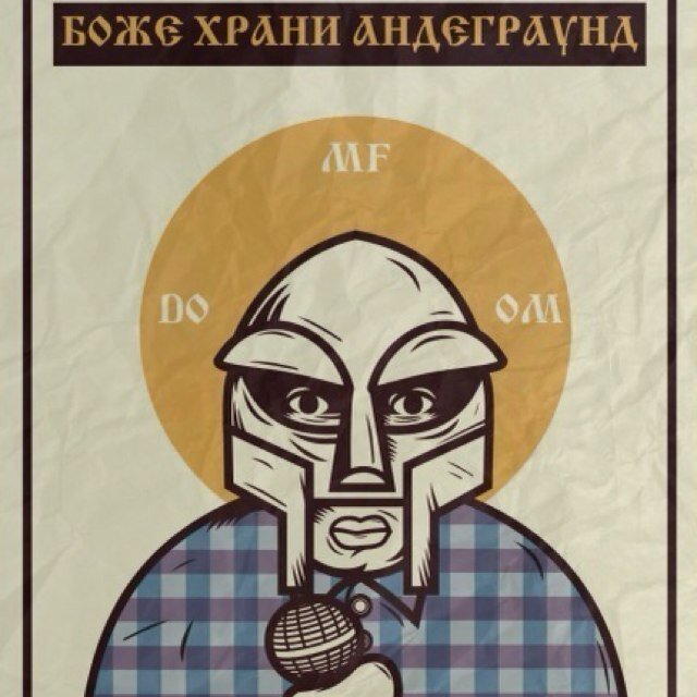 голос подвалов #андеграунд #underground