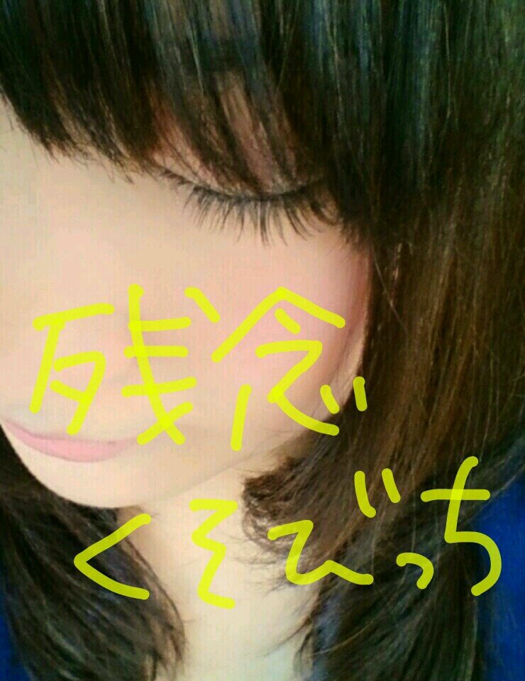 規制とか濡れるwww規制元@4tukazoeta