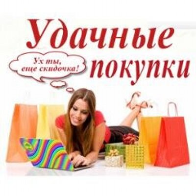 Днем рождения, совместные покупки открытки